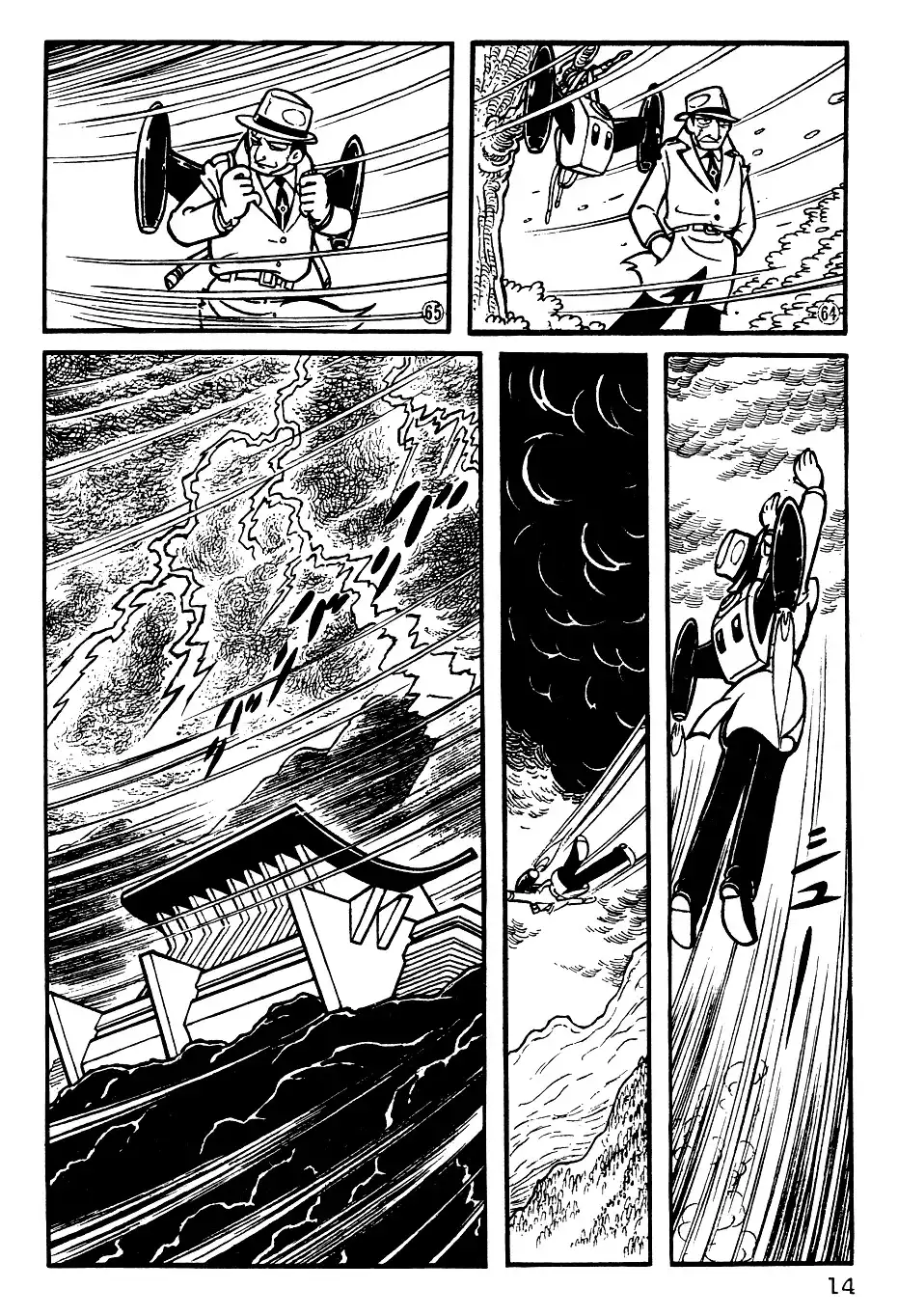 Giant Robo Chapter 1 17